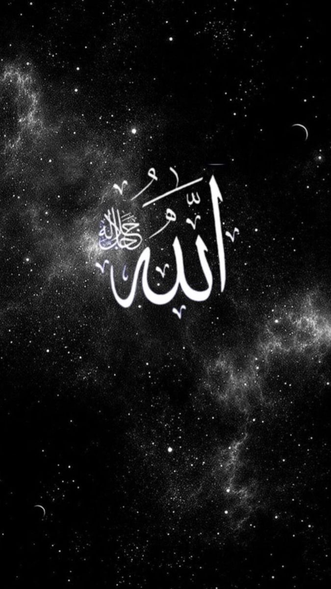 allah dp for whatsapp girl