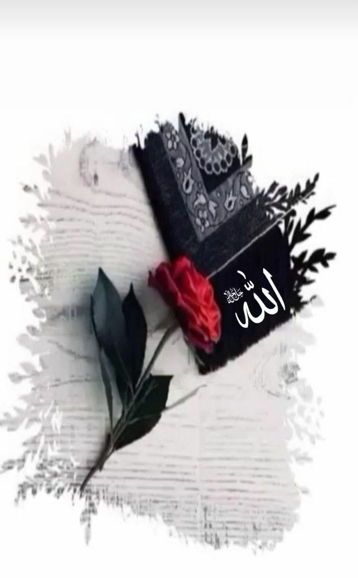 allah dp for whatsapp girl