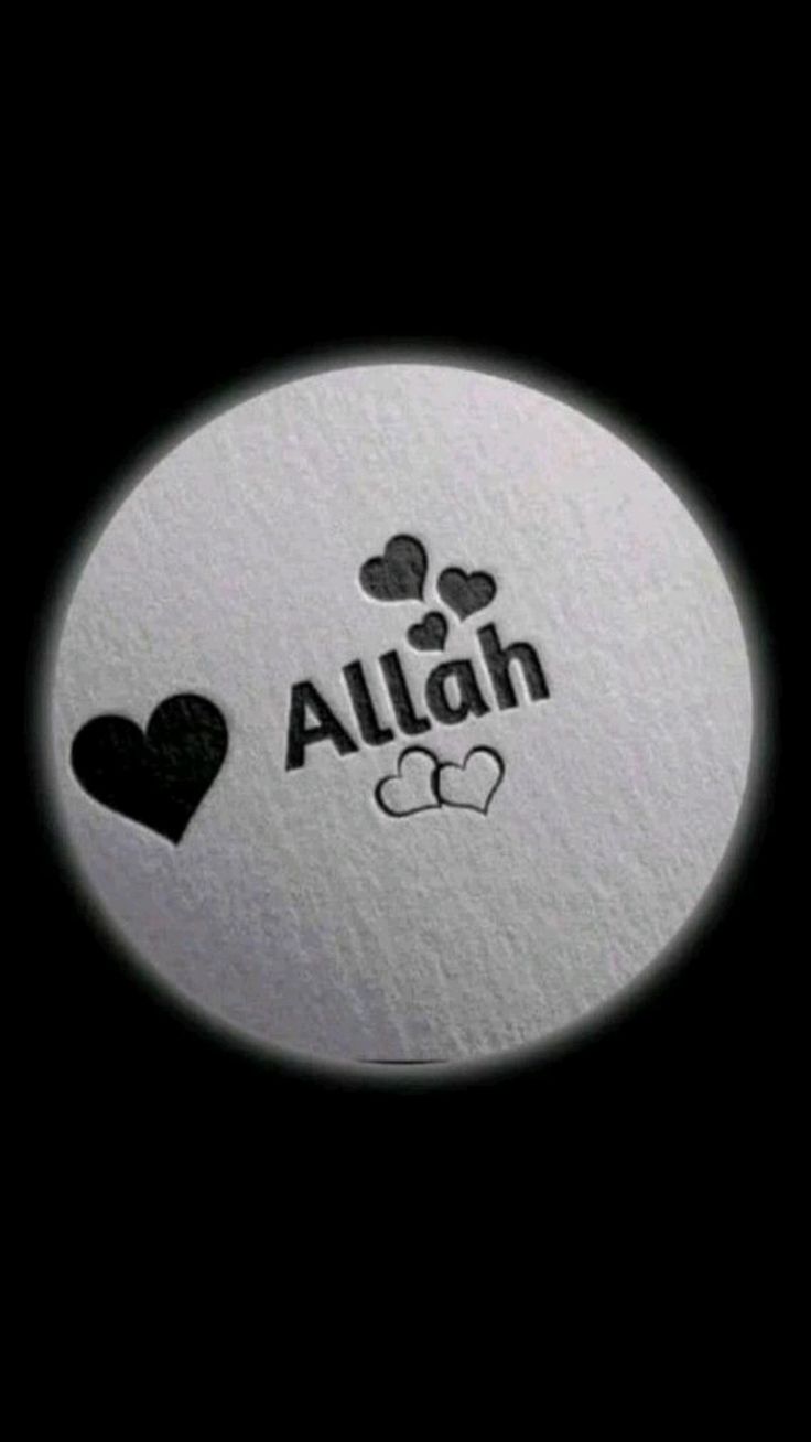 allah dp for whatsapp girl