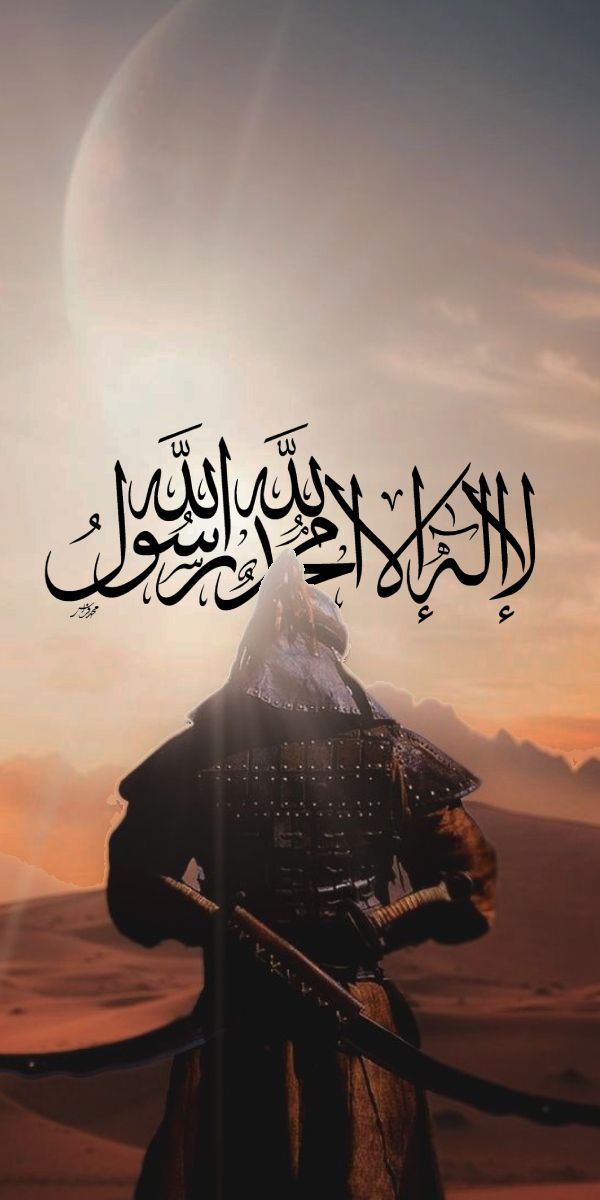 allah dp for whatsapp in english