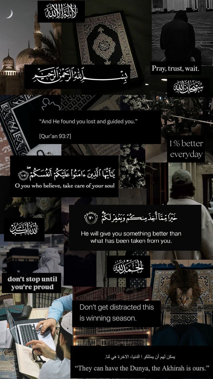 islamic dp for whatsapp