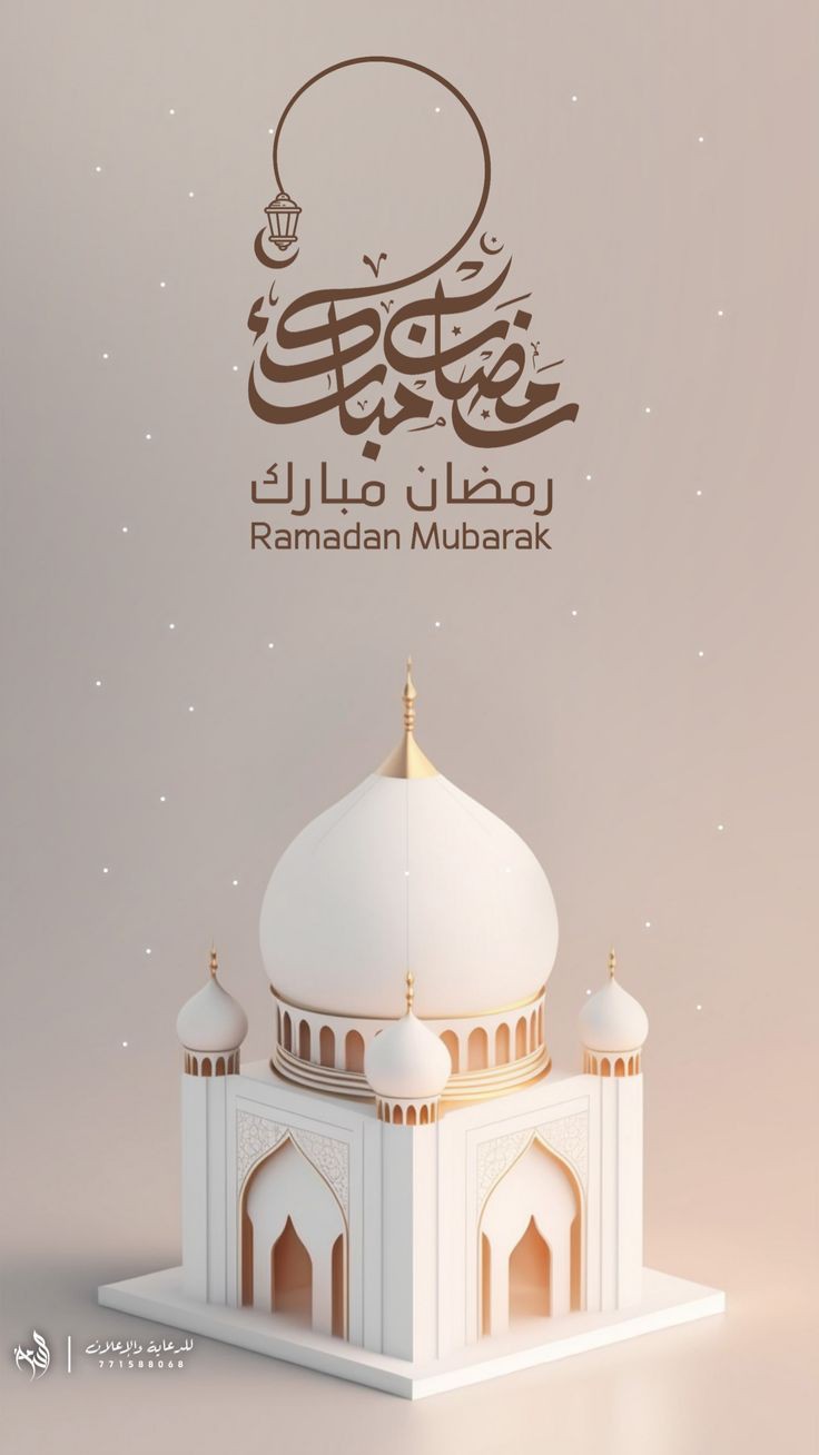 jumma mubarak images aesthetic