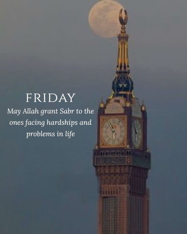 jumma mubarak images and dua