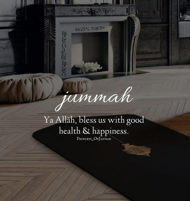 jumma mubarak images and quotes