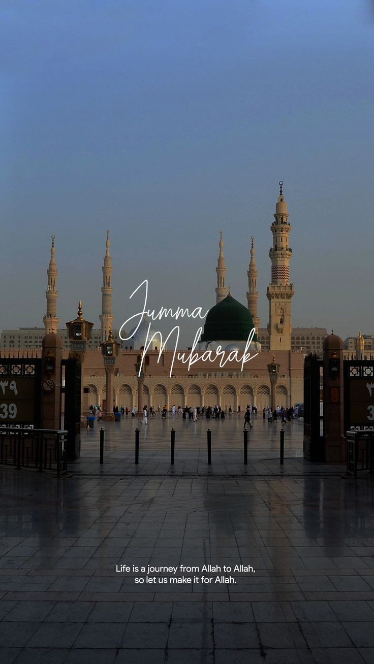jumma mubarak images and quotes