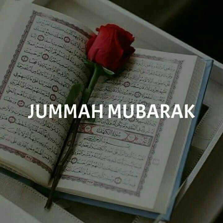 jumma mubarak images and videos