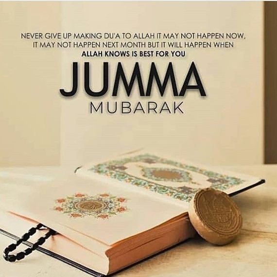 jumma mubarak images and videos