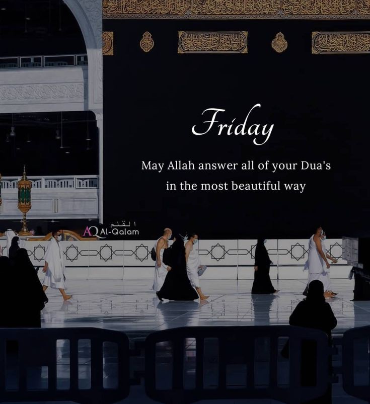 jumma mubarak images and videos