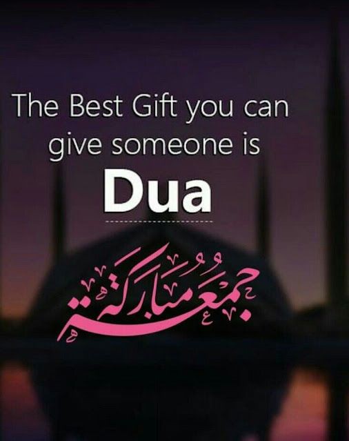 jumma mubarak images and wishes