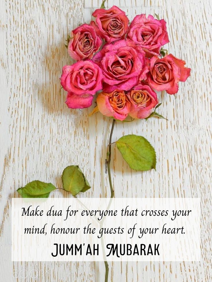 jumma mubarak images arabic