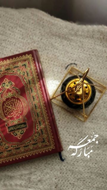jumma mubarak images arabic for whatsapp