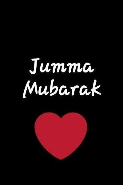 jumma mubarak images arabic with dua