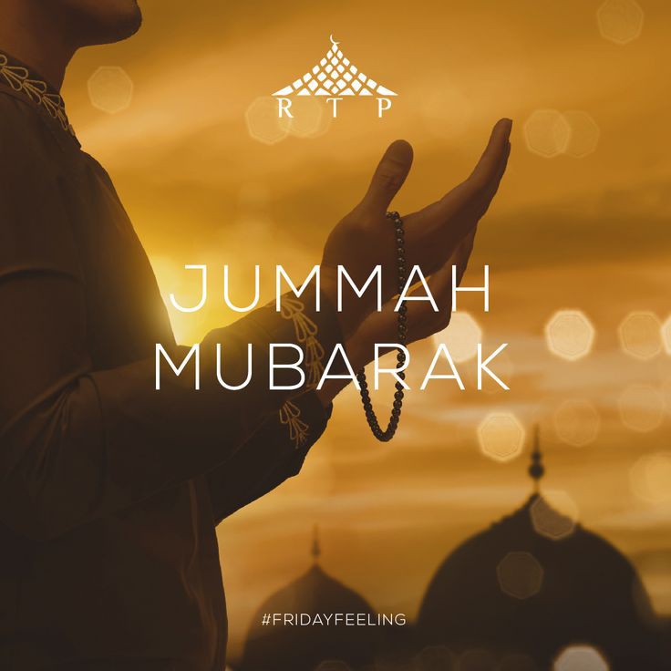 jumma mubarak images arabic