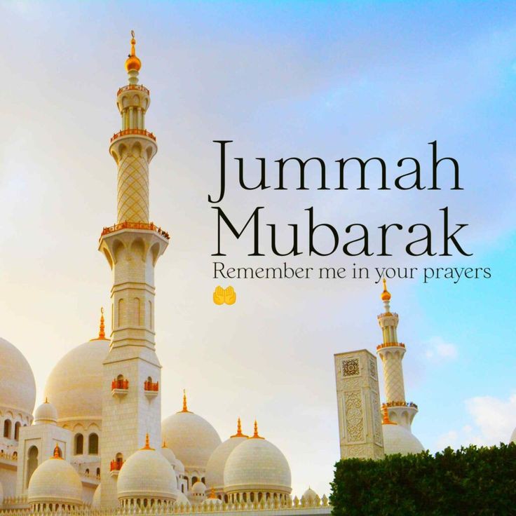 jumma mubarak images bangla