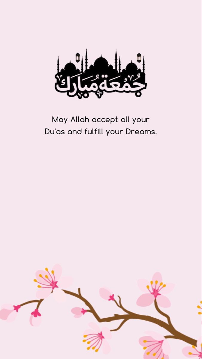 jumma mubarak images bangla