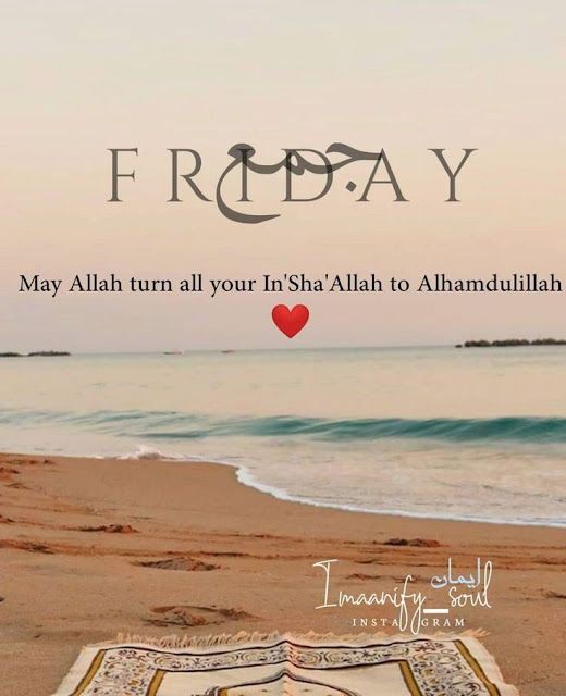 jumma mubarak images bangla